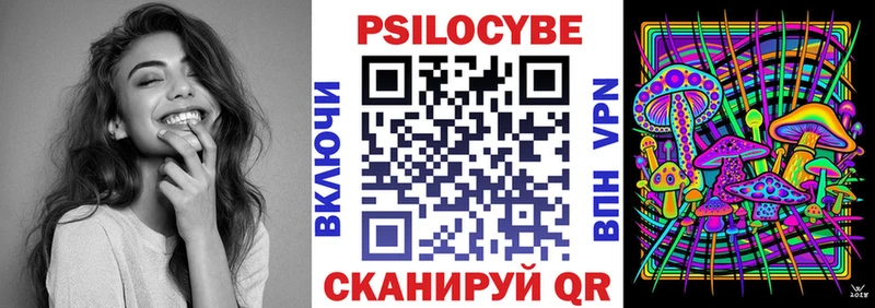 Псилоцибиновые грибы ЛСД  Мурино 