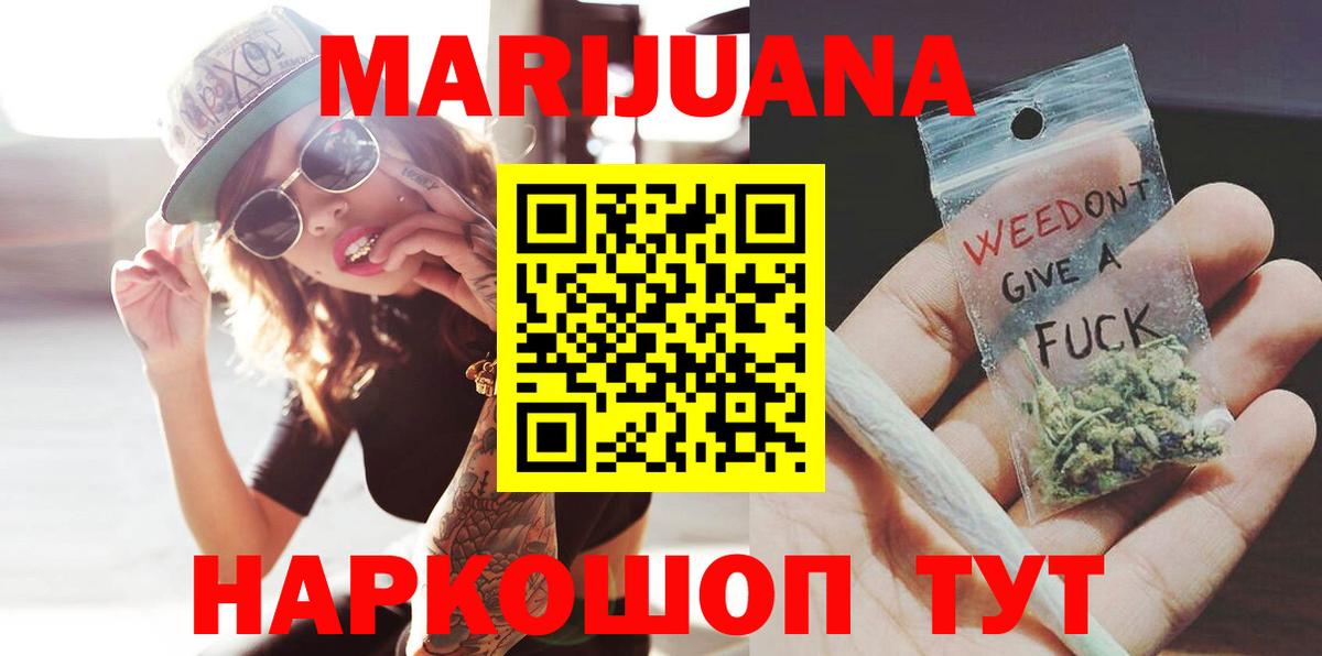 Мурино  Шишки марихуана MAZAR  Вход с VPN  Канабис тримм  Канабис ГИДРОПОН 